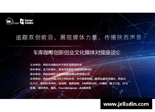 榜爷引领时代风向，探索数字文化前沿