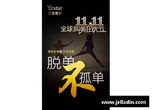 从逆境中崛起：体育明星的感人奋斗故事与勇敢拼搏