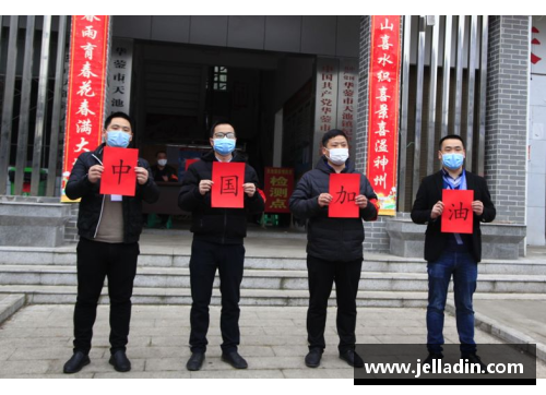 体育明星纷纷捐款支援武汉抗击肺炎疫情展现大爱精神
