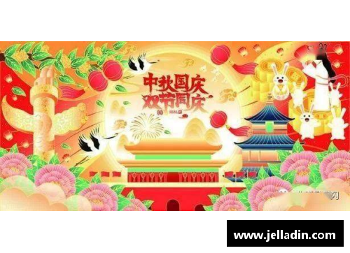 国庆佳节送祝福 体育明星同庆华夏辉煌
