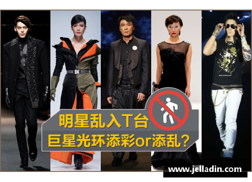 体育明星的光环：究竟是偶像还是商业巨头的代名词