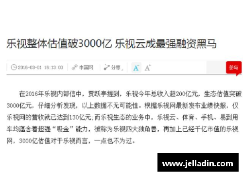 体育明星沦落至此的视频记录：昔日辉煌如何变成了今天的惨状
