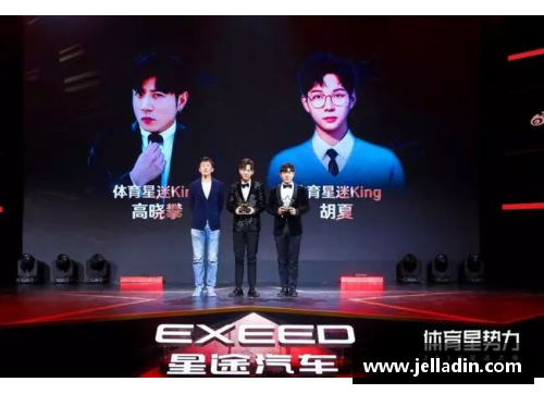 体育明星的榜样力量如何激励青少年积极向上