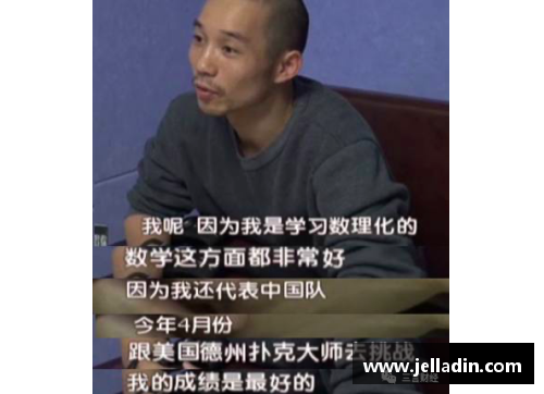 体育明星入狱后的生活揭秘如何度过漫长时光与挑战自我