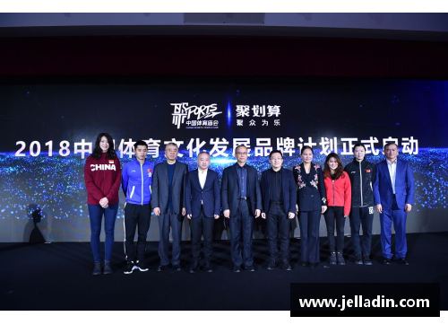 体育明星展示国旗背后的设计理念与文化传承解析