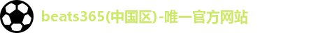 beats365